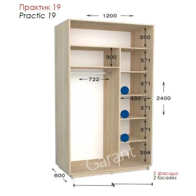 Практик 19 ШК 1200х450/600х2200/2400 от Гарант (м.Житомир)